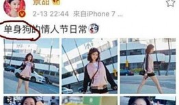 85花最新爆料大佬,大佬背后的惊人真相